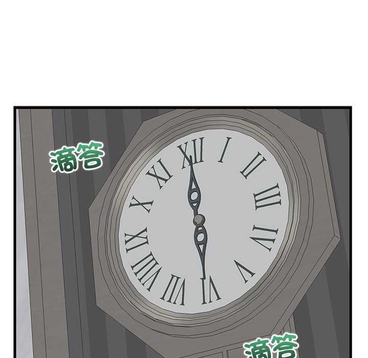 少爷的替身第49話