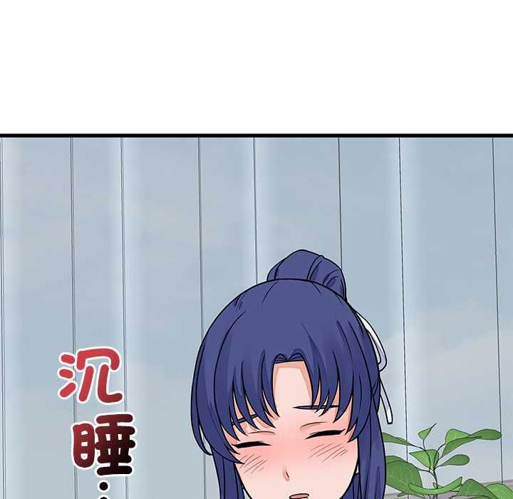 少爷的替身第49話