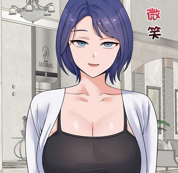 少爷的替身第49話