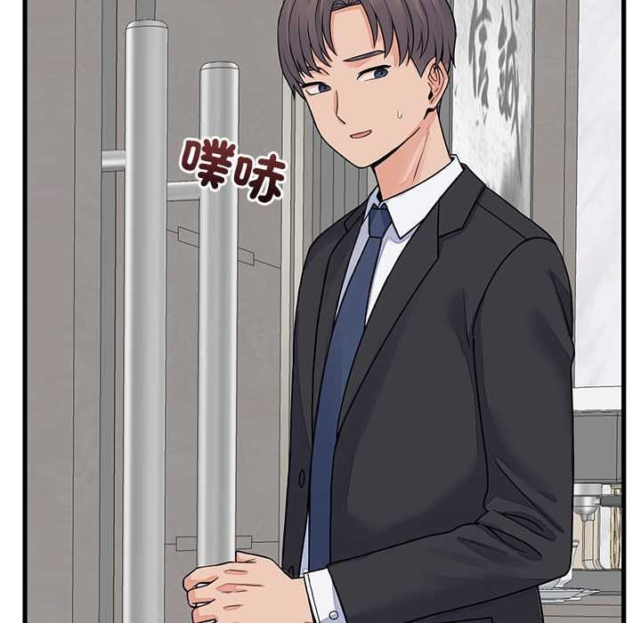 少爷的替身第49話