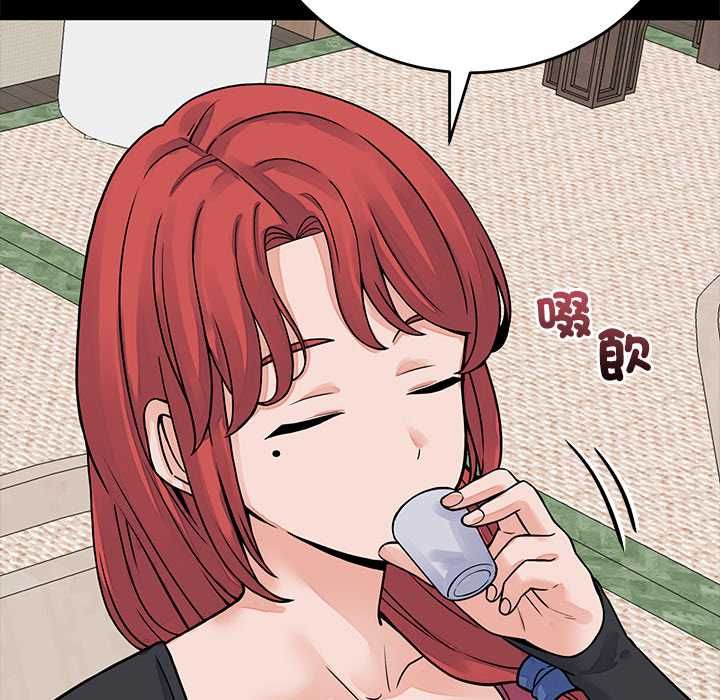 少爷的替身第49話