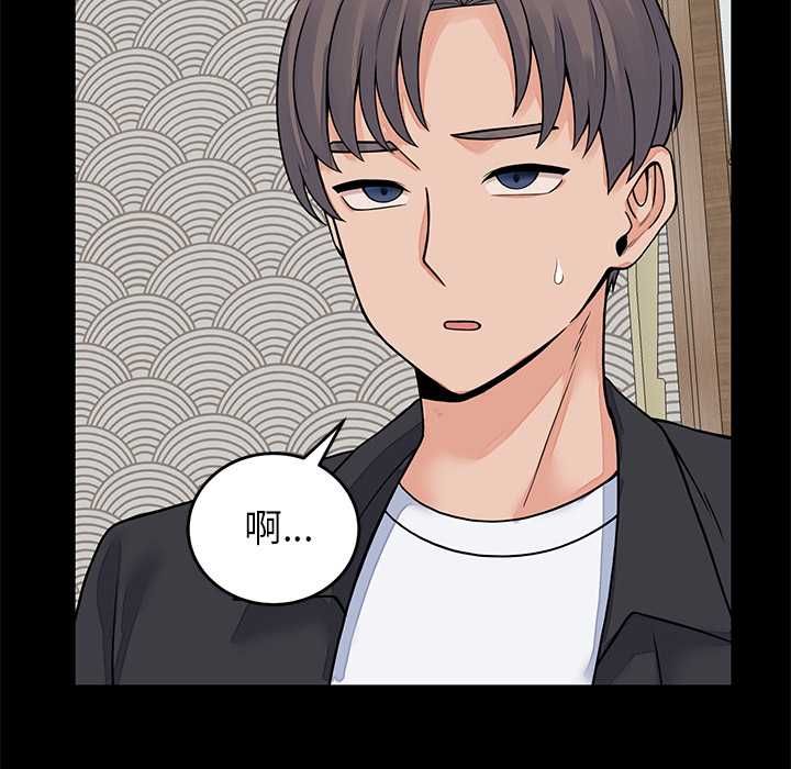 少爷的替身第49話