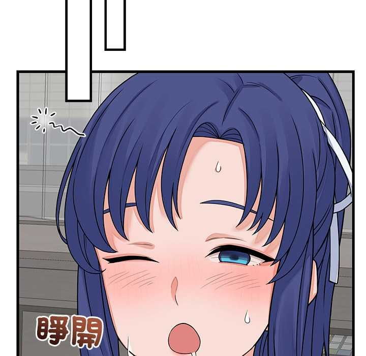 少爺的替身第49話