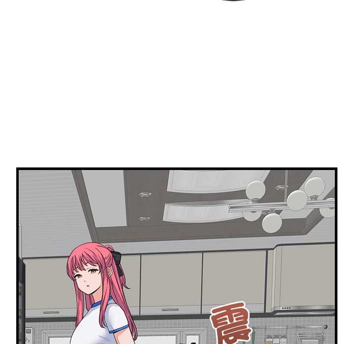 少爷的替身第49話