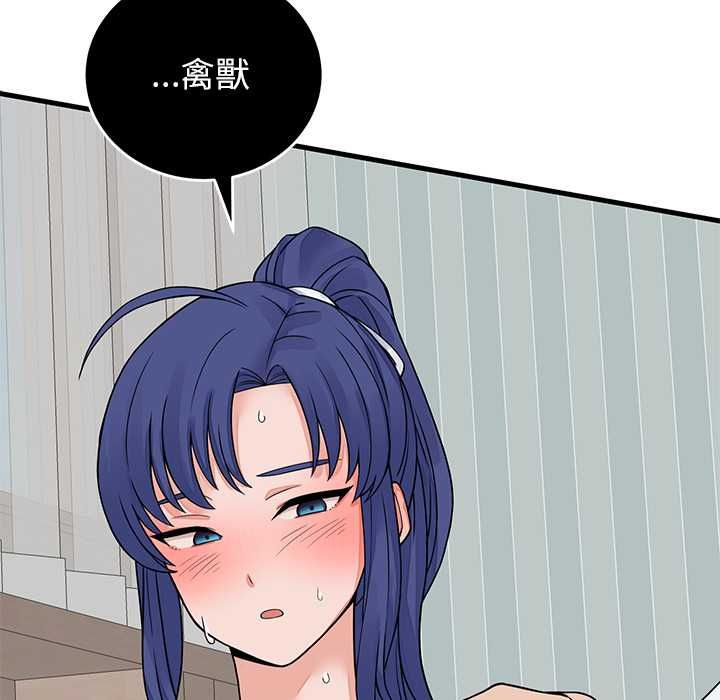 少爷的替身第49話