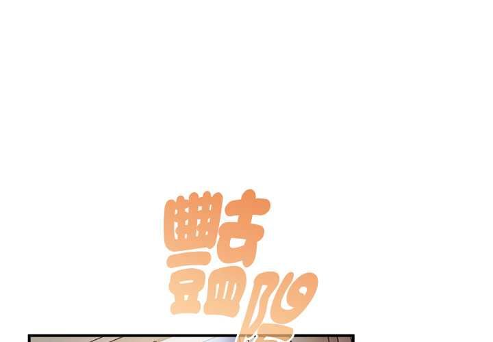 硬也要拍完第37話