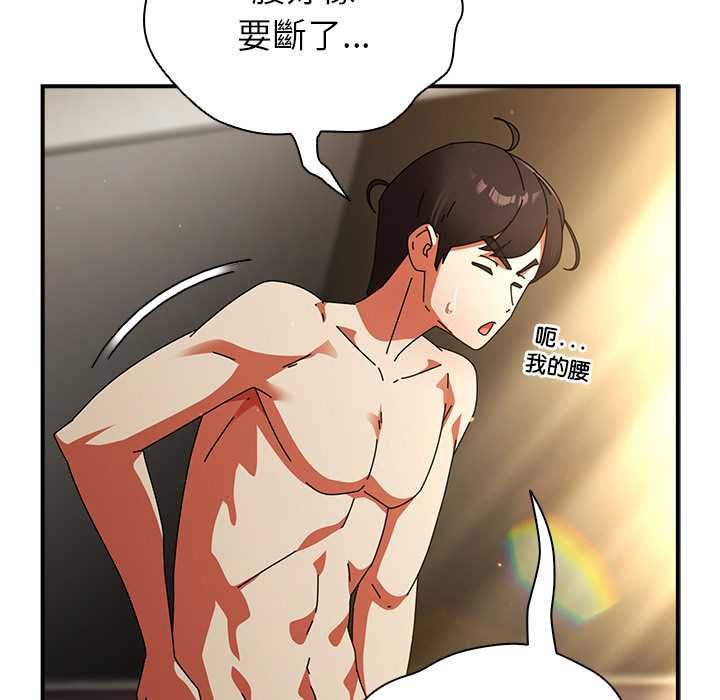 硬也要拍完第37話
