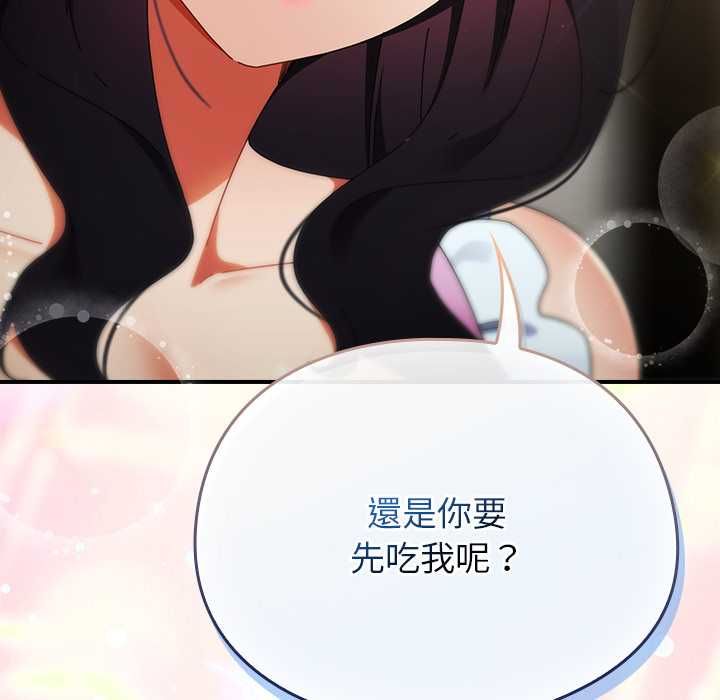 硬也要拍完第37話