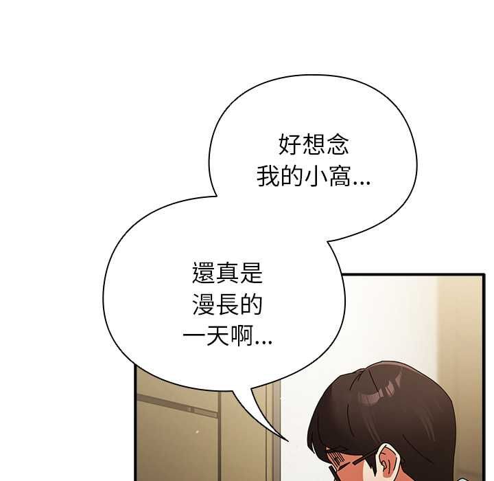 硬也要拍完第37話