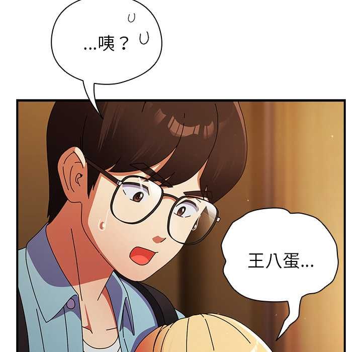 硬也要拍完第37話