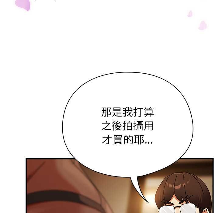 硬也要拍完第37話