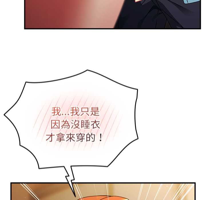 硬也要拍完第37話