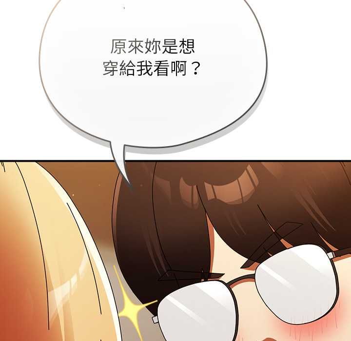 硬也要拍完第37話