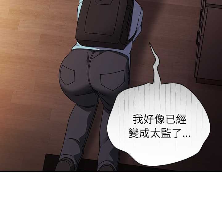 硬也要拍完第37話
