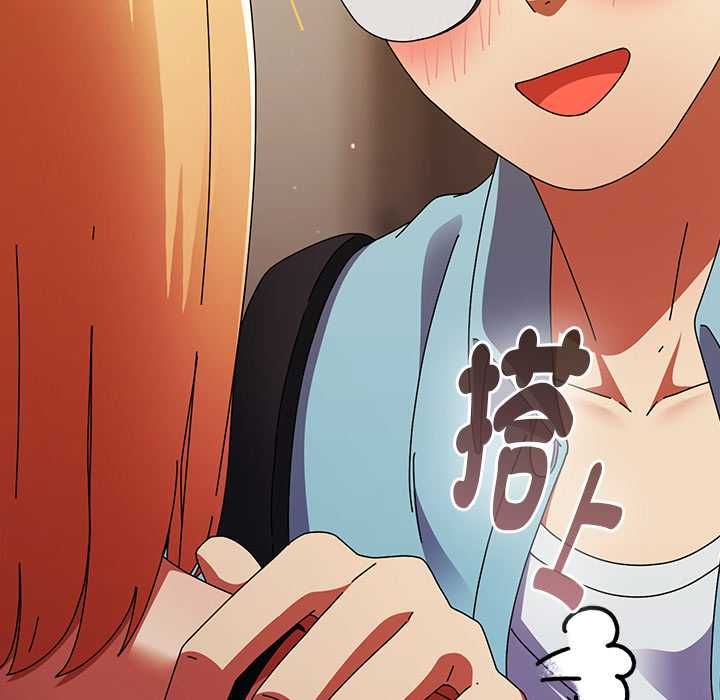 硬也要拍完第37話