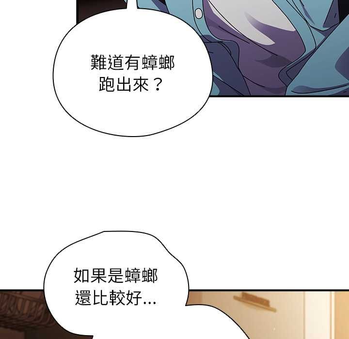 硬也要拍完第37話