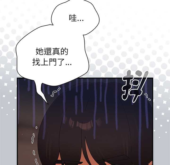硬也要拍完第37話
