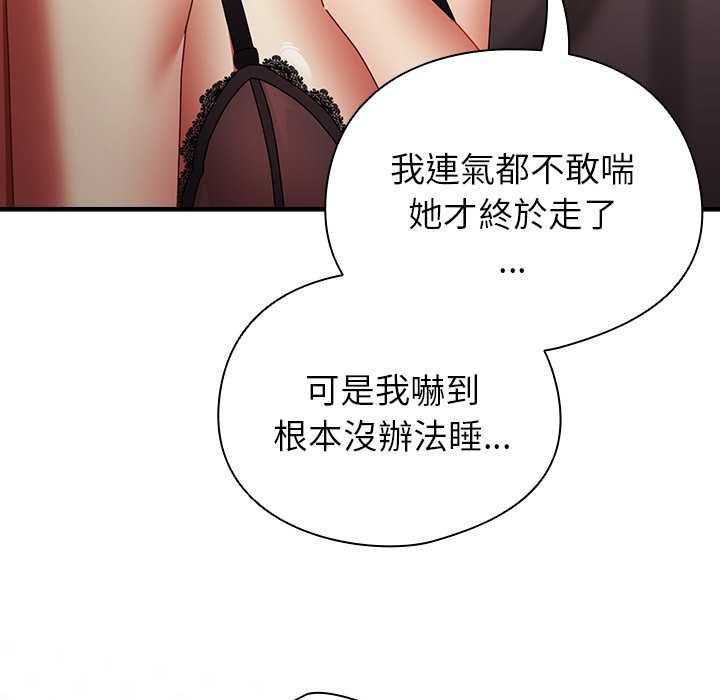 硬也要拍完第37話