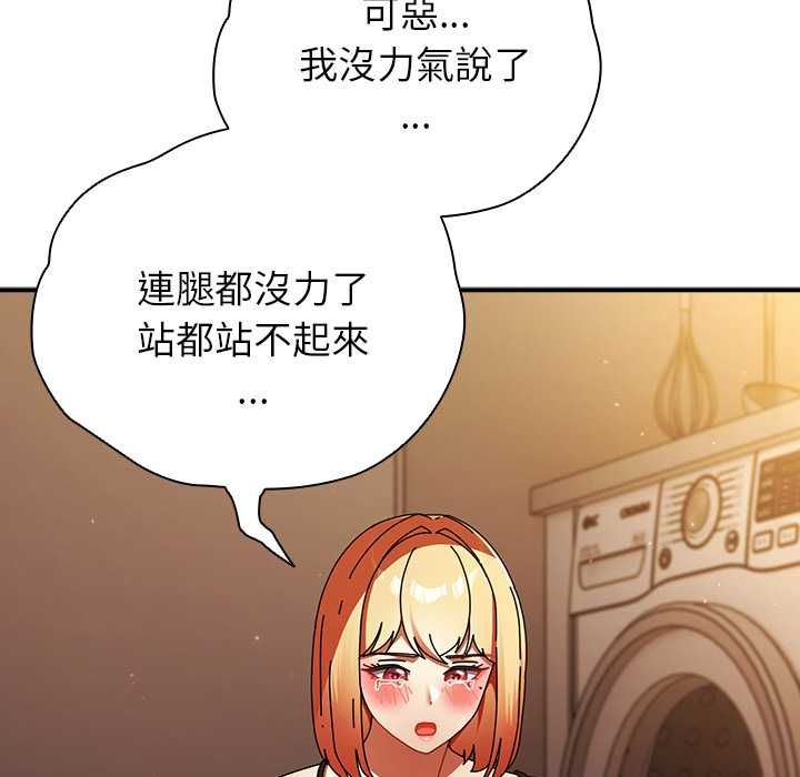 硬也要拍完第37話