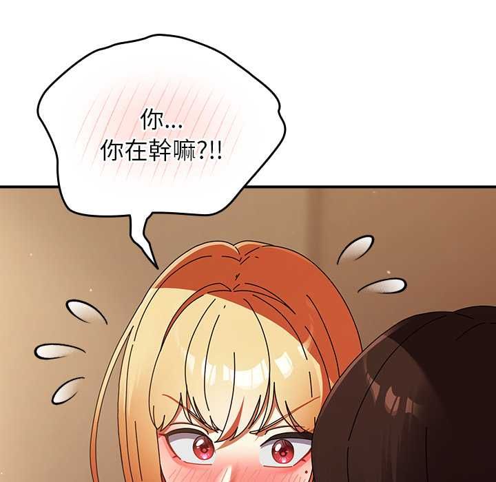 硬也要拍完第37話