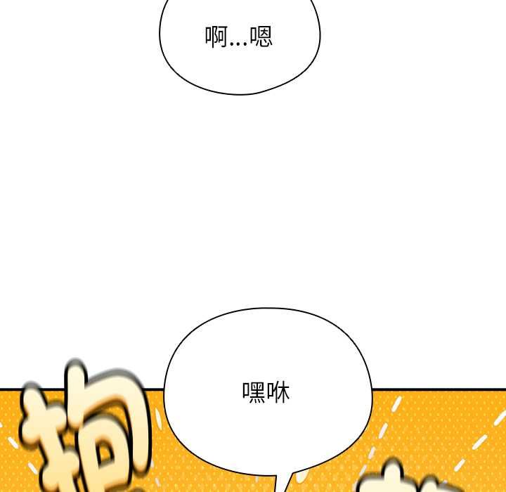 硬也要拍完第37話