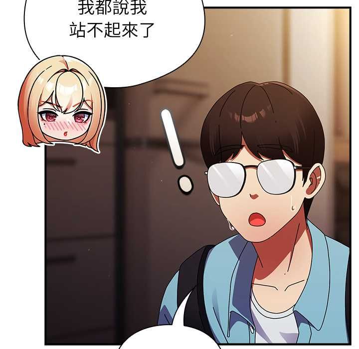 硬也要拍完第37話