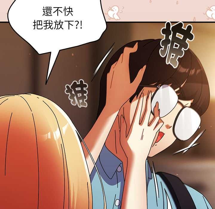 硬也要拍完第37話