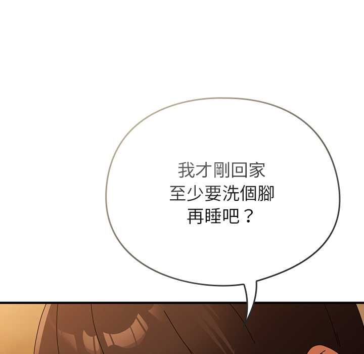 硬也要拍完第37話