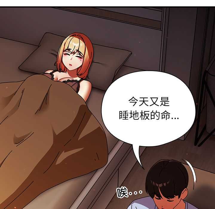 硬也要拍完第37話