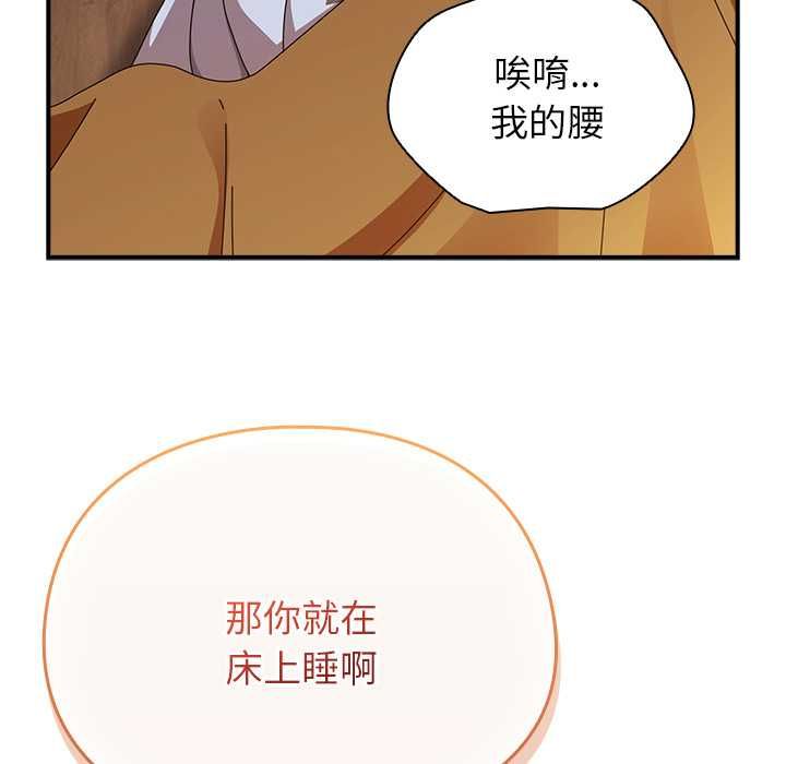 硬也要拍完第37話