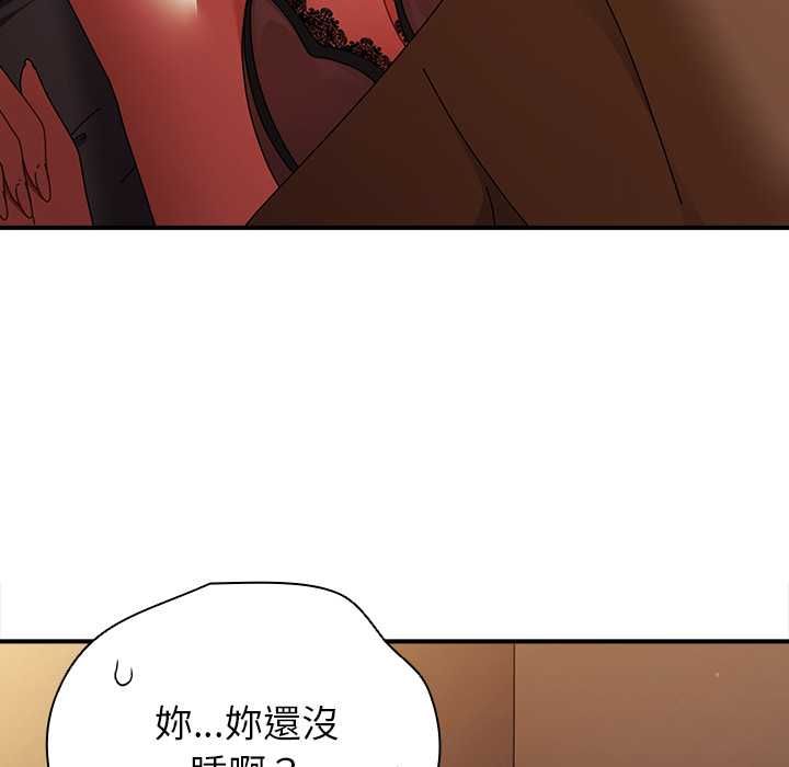 硬也要拍完第37話