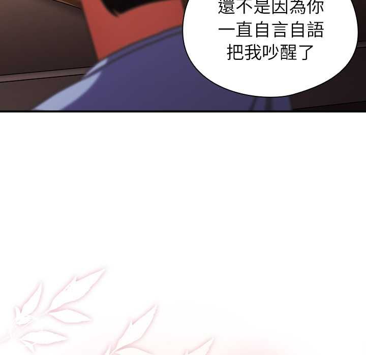 硬也要拍完第37話