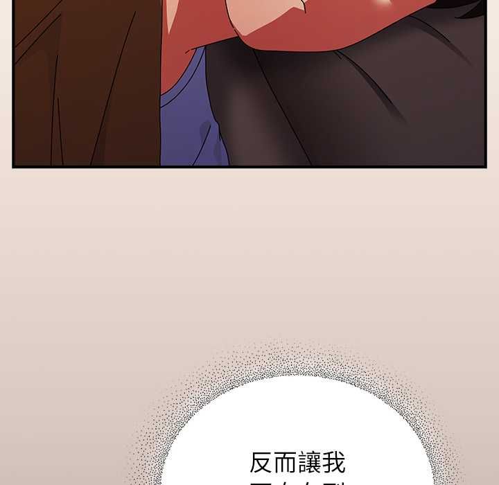 硬也要拍完第37話