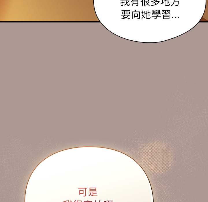 硬也要拍完第37話