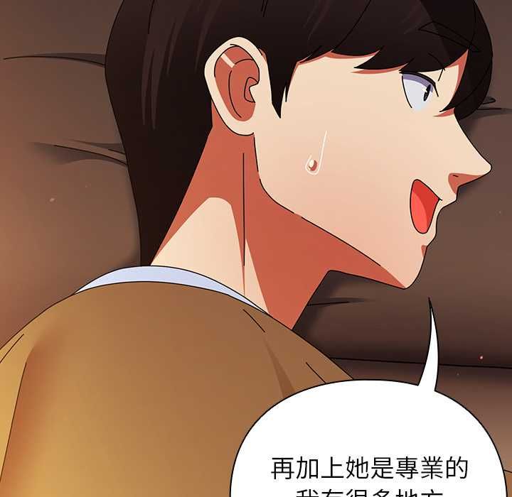 硬也要拍完第37話