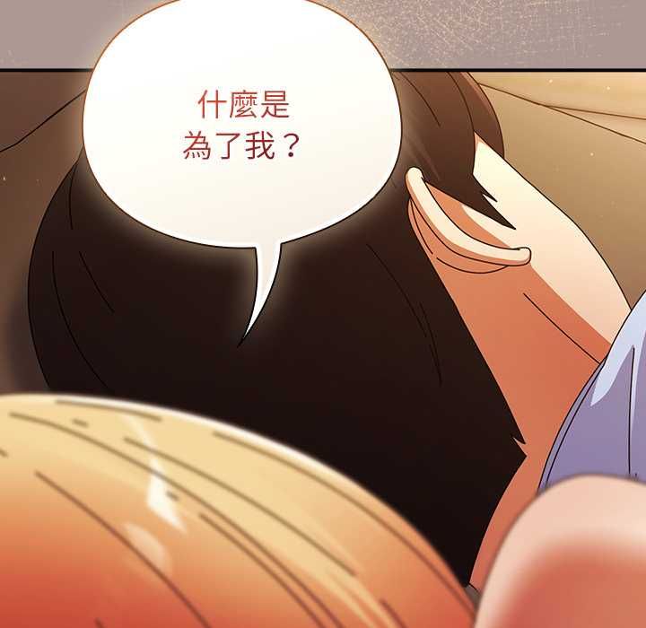 硬也要拍完第37話
