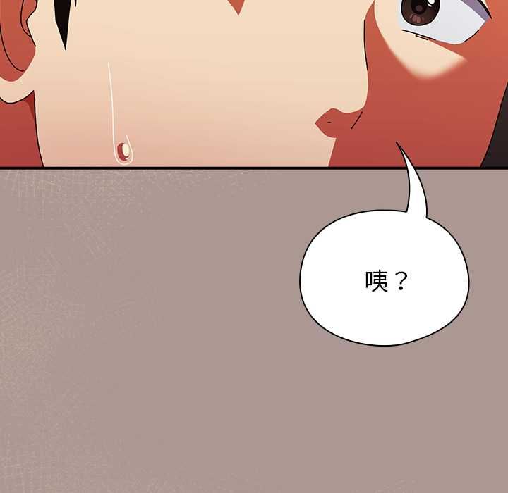 硬也要拍完第37話