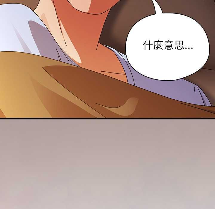 硬也要拍完第37話