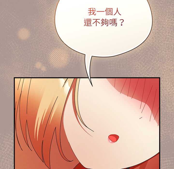 硬也要拍完第37話