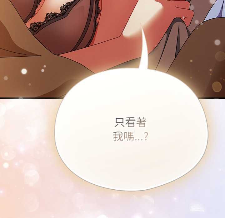 硬也要拍完第37話