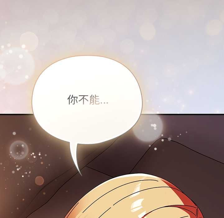 硬也要拍完第37話