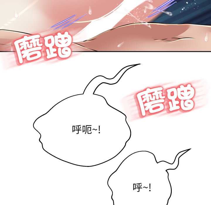 黑帮千金养成记第23話
