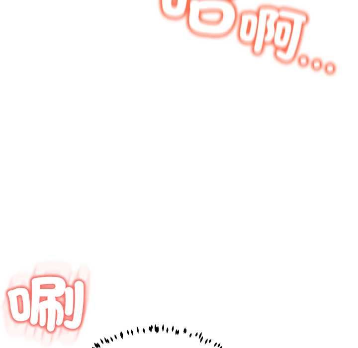 黑帮千金养成记第23話