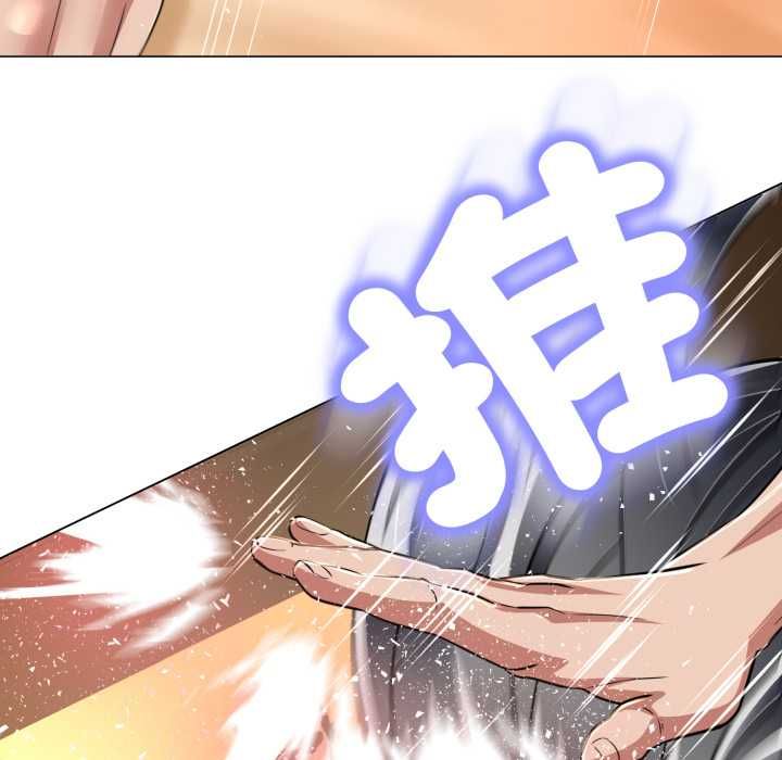 黑幫千金養成記第23話