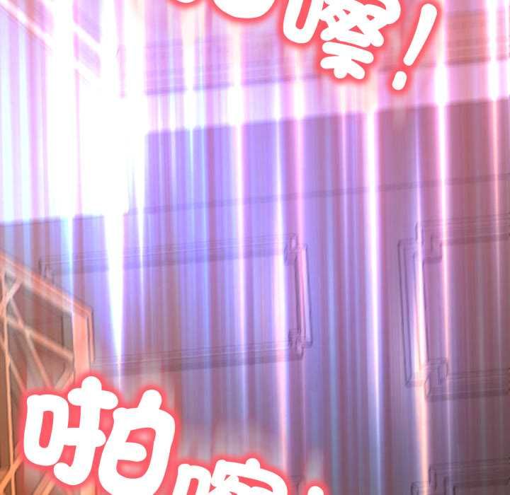 黑帮千金养成记第23話