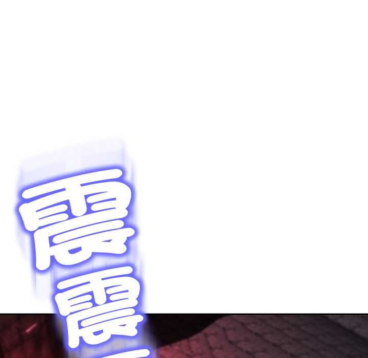 黑帮千金养成记第23話