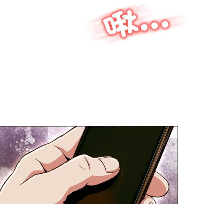 黑幫千金養成記第23話