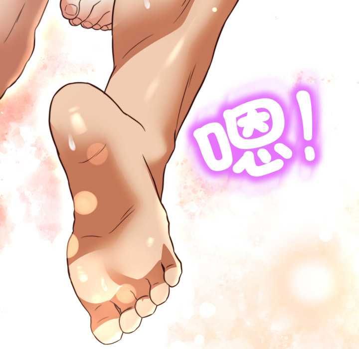 黑帮千金养成记第23話