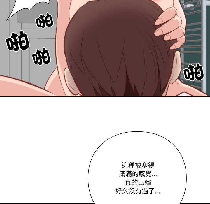 如果还有明天?第6話
