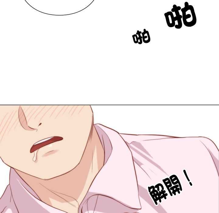 如果还有明天?第6話
